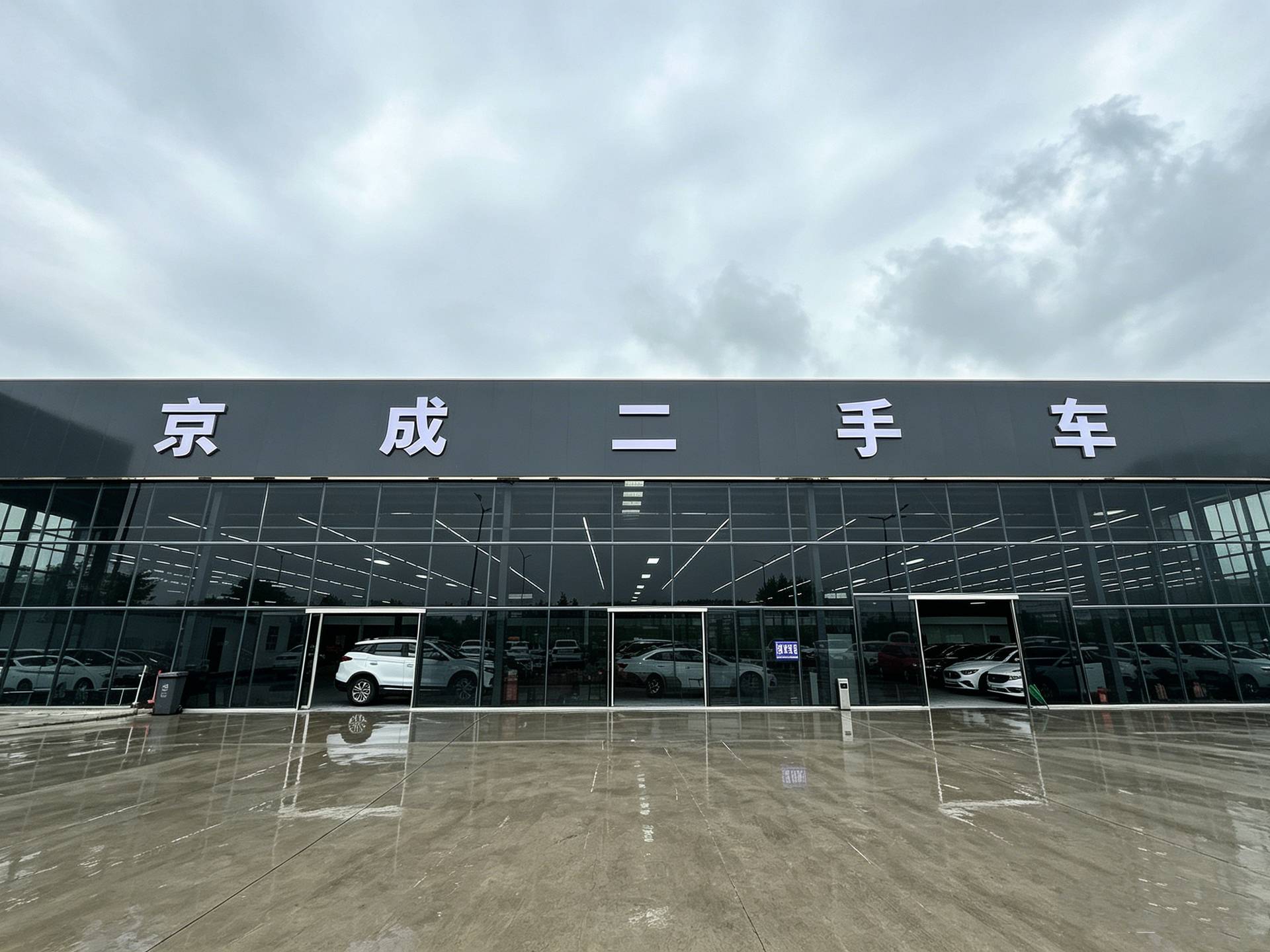 Xinzhan Shinei 01