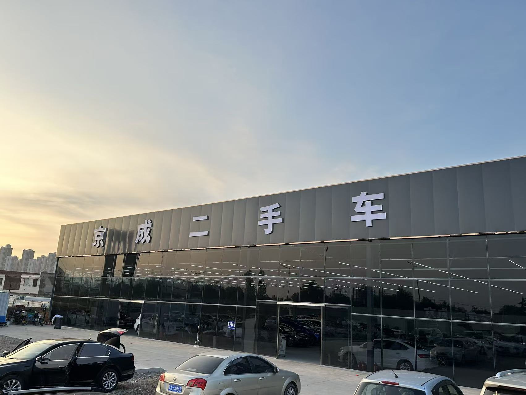 Xinzhan Men